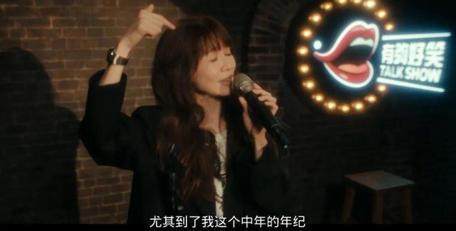 她退圈7年，一回归还是华语顶流