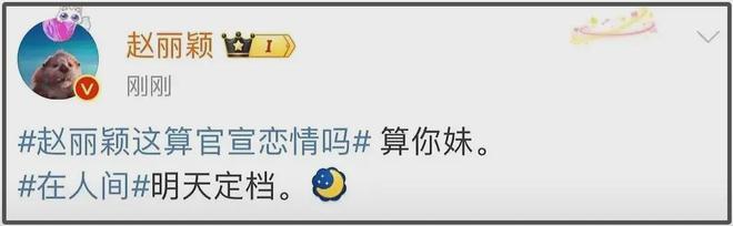 《在人间》首播遭吐槽！剧情故弄玄虚难看懂，赵丽颖演技再遭差评