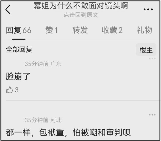 魔鬼镜头又来了！芭莎盛典怼脸拍太真实，杨幂干脆躲开不让拍正脸