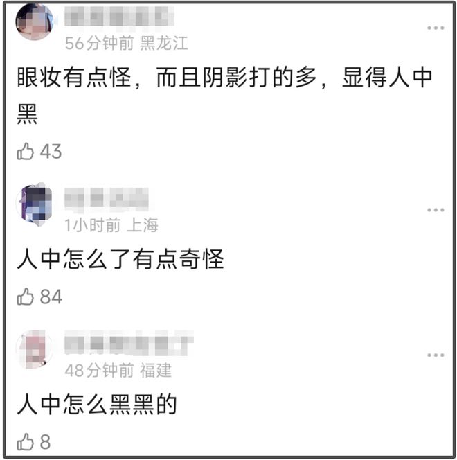 30岁鞠婧祎最新状态大翻车！妆容重网红感十足，体态畏缩遭吐槽