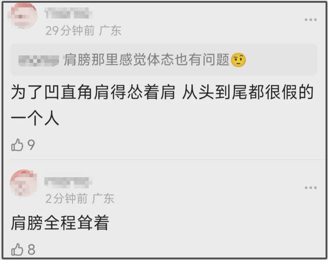 30岁鞠婧祎最新状态大翻车！妆容重网红感十足，体态畏缩遭吐槽