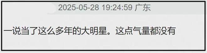 大驼背、躲镜头、鼻尖分家，芭莎这一夜，杨幂的状态和格局全暴露
