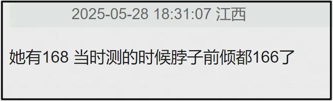 大驼背、躲镜头、鼻尖分家，芭莎这一夜，杨幂的状态和格局全暴露