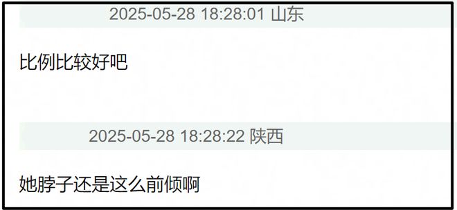 大驼背、躲镜头、鼻尖分家，芭莎这一夜，杨幂的状态和格局全暴露
