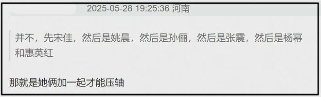 大驼背、躲镜头、鼻尖分家，芭莎这一夜，杨幂的状态和格局全暴露