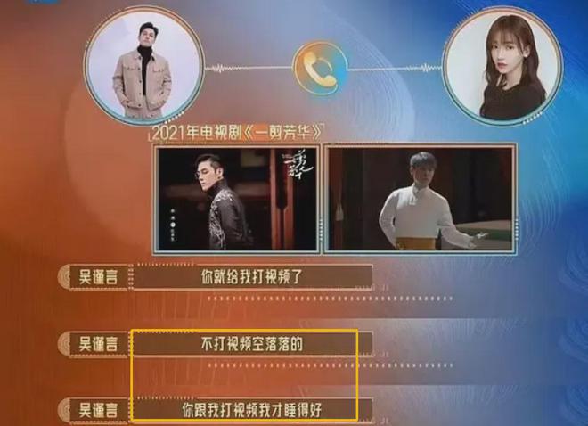吴谨言产后亮相芭莎红毯！浑身腱子肉抢镜，无惧怼脸拍状态太好