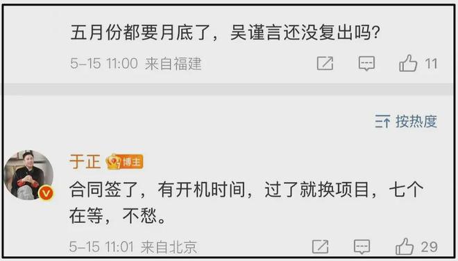 吴谨言产后亮相芭莎红毯！浑身腱子肉抢镜，无惧怼脸拍状态太好
