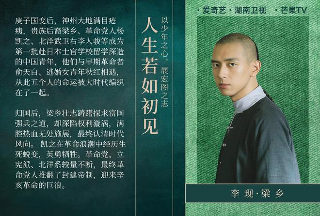 人生若如初见结局后劲好大？梁乡的努力成笑话，失去菽红搭上事业