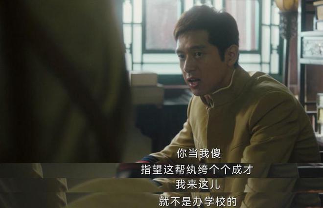 人生若如初见结局后劲好大？梁乡的努力成笑话，失去菽红搭上事业
