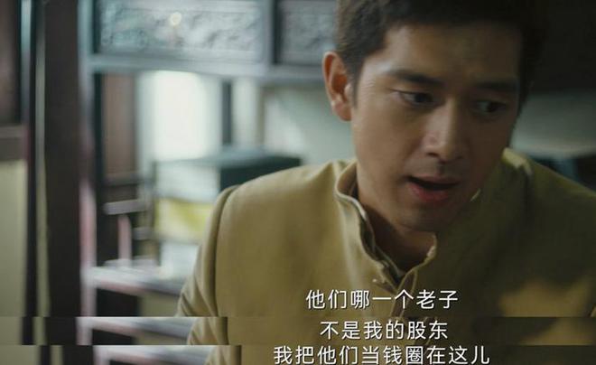 人生若如初见结局后劲好大？梁乡的努力成笑话，失去菽红搭上事业
