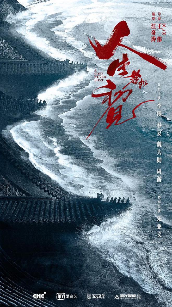 人生若如初见结局后劲好大？梁乡的努力成笑话，失去菽红搭上事业