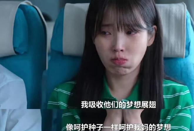 IU朴宝剑剧组被曝霸凌群演？强制剃头还虐待老人，圈内人说不稀奇