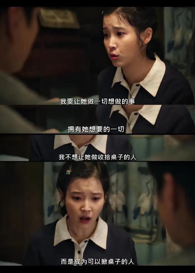 IU朴宝剑剧组被曝霸凌群演？强制剃头还虐待老人，圈内人说不稀奇