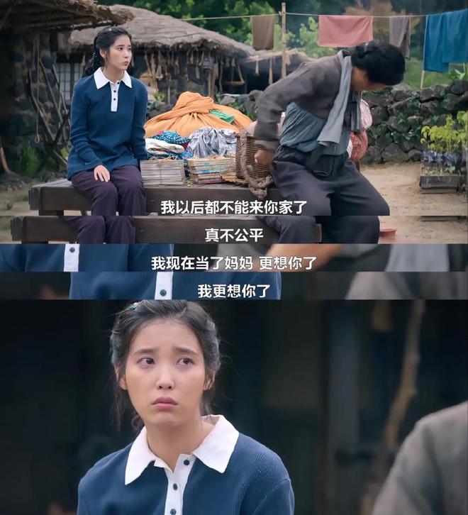 IU朴宝剑剧组被曝霸凌群演？强制剃头还虐待老人，圈内人说不稀奇