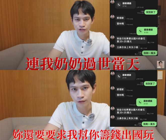 林志玲奶奶离世，老公AKIRA的一个举动超暖心！