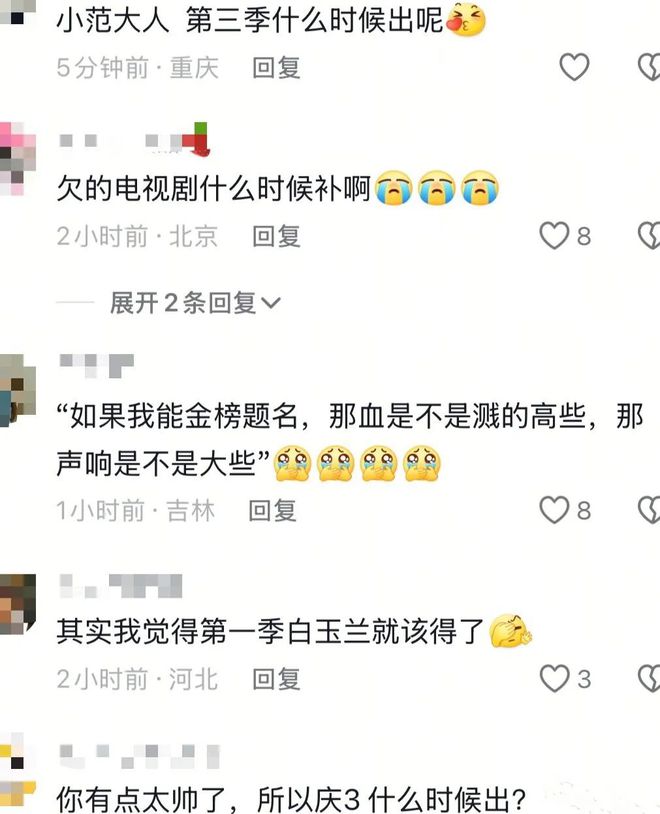 我是观众，我同意张若昀拿白玉兰视帝