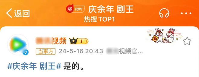 我是观众，我同意张若昀拿白玉兰视帝
