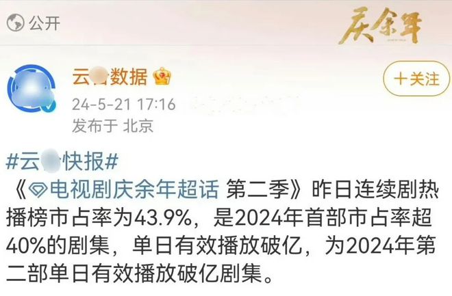 我是观众，我同意张若昀拿白玉兰视帝