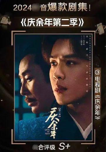 我是观众，我同意张若昀拿白玉兰视帝