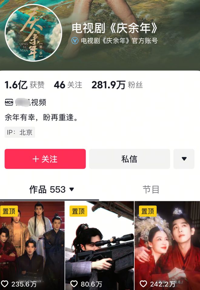 我是观众，我同意张若昀拿白玉兰视帝