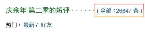 我是观众，我同意张若昀拿白玉兰视帝