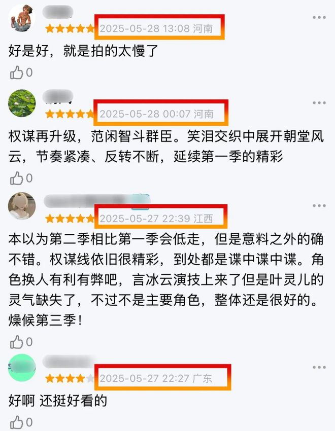 我是观众，我同意张若昀拿白玉兰视帝