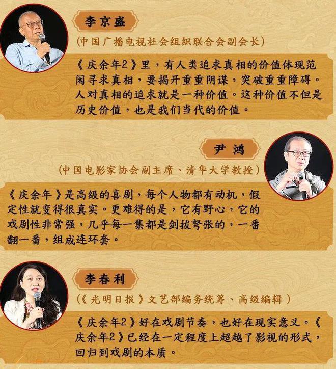 我是观众，我同意张若昀拿白玉兰视帝