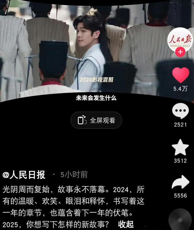 我是观众，我同意张若昀拿白玉兰视帝