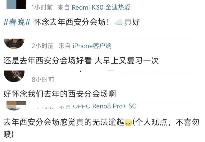 我是观众，我同意张若昀拿白玉兰视帝
