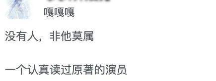 我是观众，我同意张若昀拿白玉兰视帝