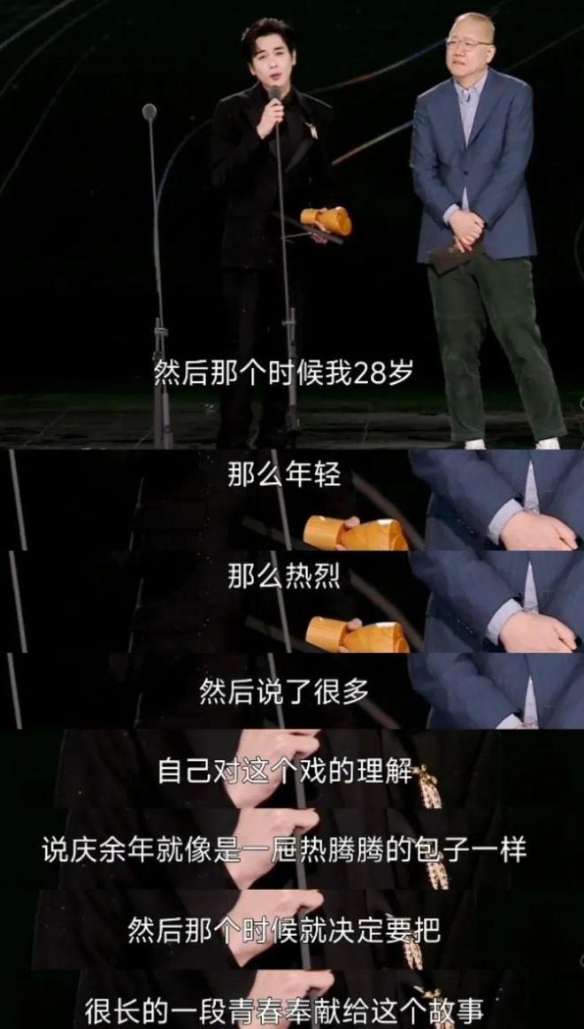 我是观众，我同意张若昀拿白玉兰视帝