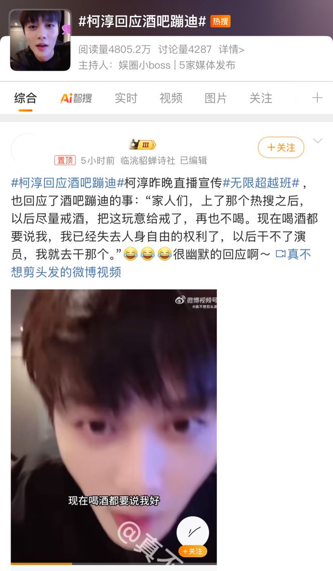 短剧请回答:野生顶流有多赚？