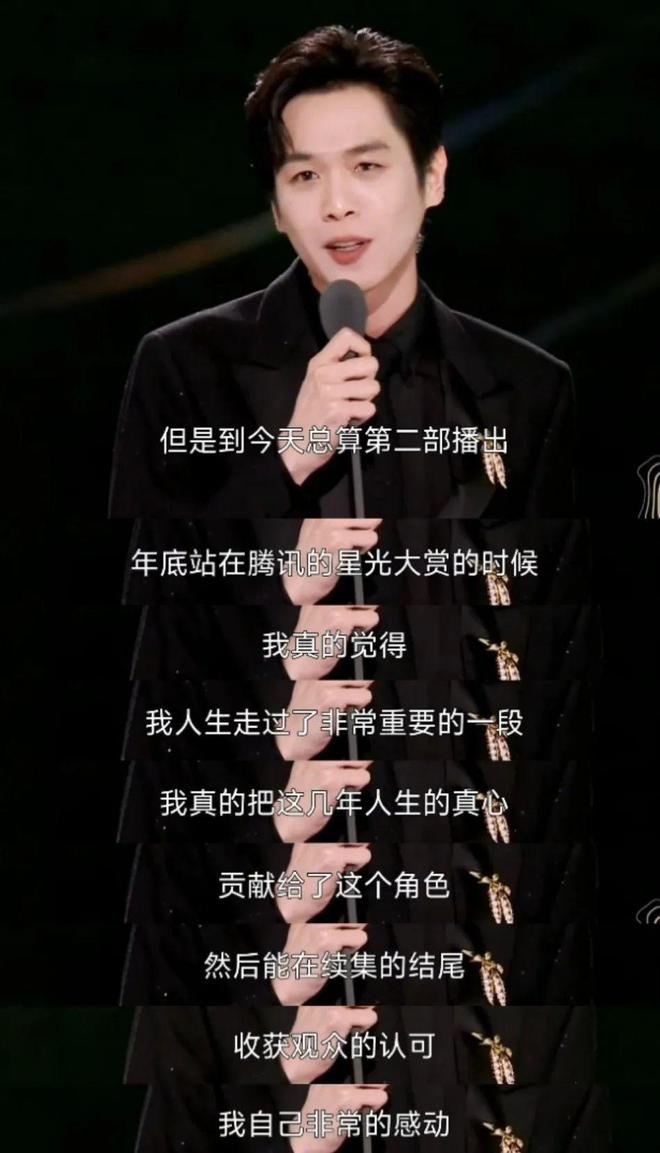 我是观众，我同意张若昀拿白玉兰视帝