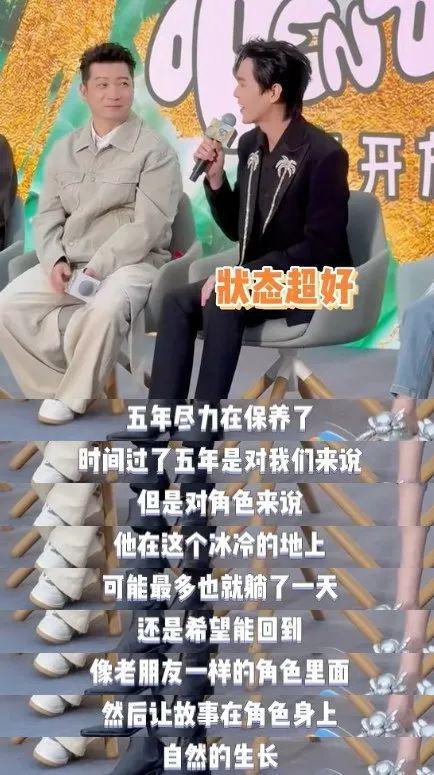 我是观众，我同意张若昀拿白玉兰视帝