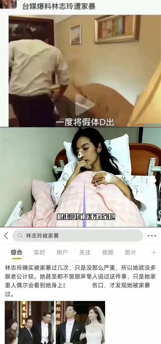 林志玲不断“倭化”眼神凌厉恐惧慌乱 陈冠希的评价终于有人信了