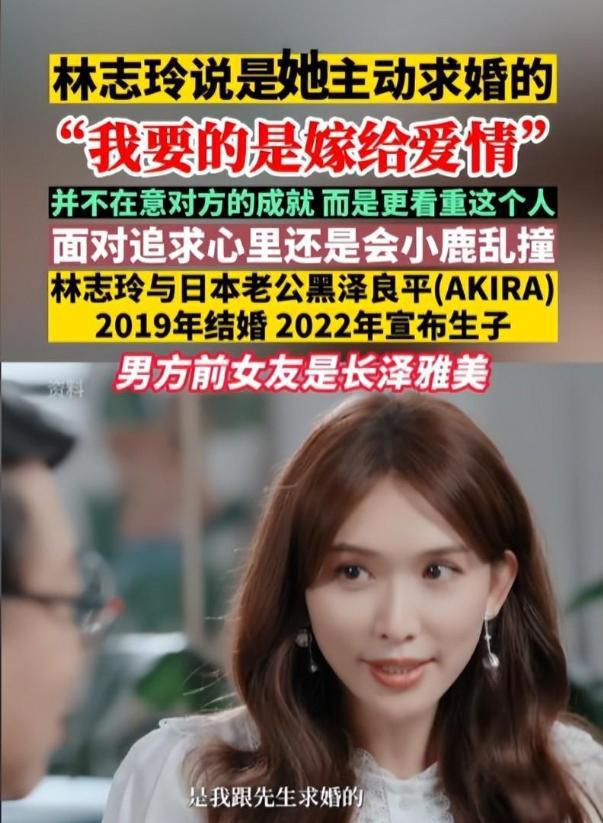 林志玲不断“倭化”眼神凌厉恐惧慌乱 陈冠希的评价终于有人信了
