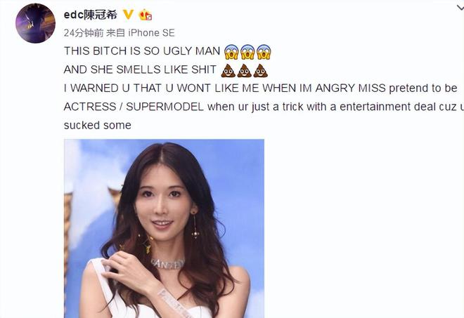 林志玲不断“倭化”眼神凌厉恐惧慌乱 陈冠希的评价终于有人信了