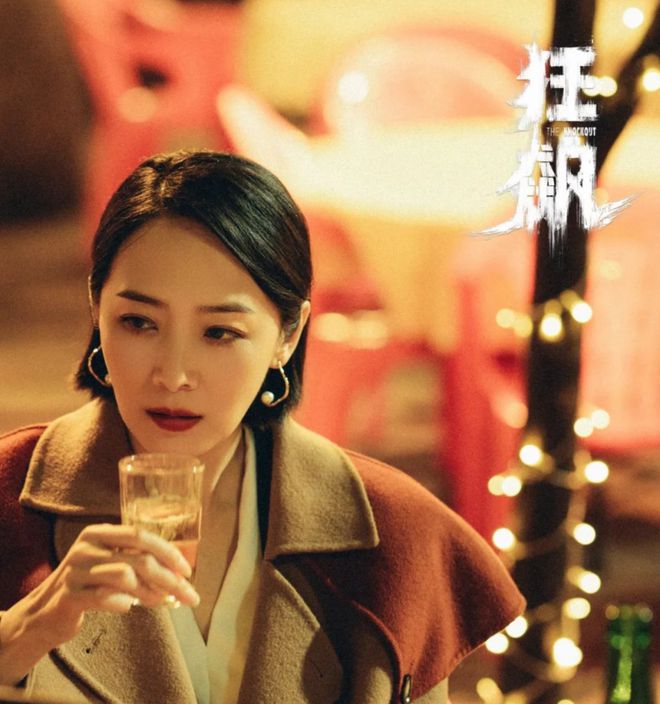 曲栅栅：嫁给落寞的黄海波，任劳任怨“养夫”11年，她后悔了吗？