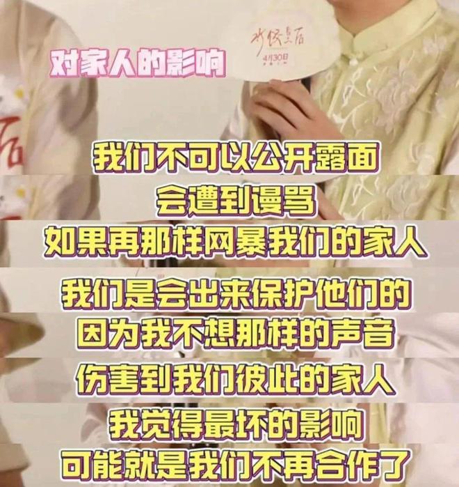 再这样下去，沈腾马丽得双双离婚！