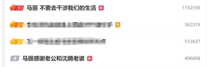 李小璐贾乃亮复婚？沈腾马丽打算解绑？周深罗云熙粉丝掐架？王大陆再被曝涉黑？被影后气到无语的男主？