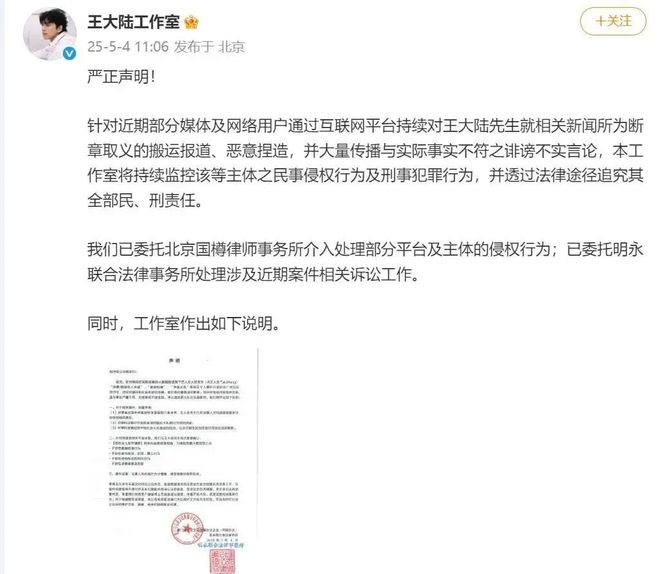 李小璐贾乃亮复婚？沈腾马丽打算解绑？周深罗云熙粉丝掐架？王大陆再被曝涉黑？被影后气到无语的男主？