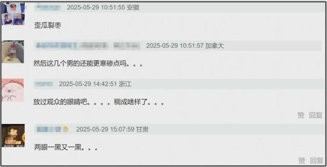 《还珠》短剧开机引热议！剧情魔改审美降级，网友直呼放过观众吧