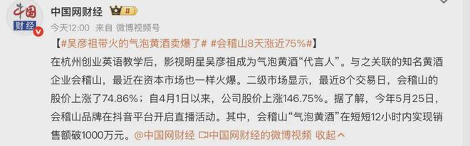 吴彦祖真缺钱了？卖完英语课又代言黄酒，表情痛苦疑喝不惯硬夸