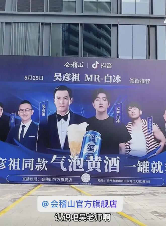 吴彦祖真缺钱了？卖完英语课又代言黄酒，表情痛苦疑喝不惯硬夸