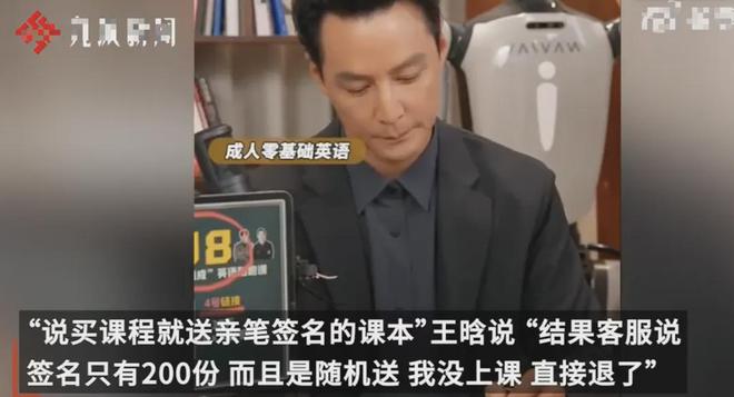 吴彦祖真缺钱了？卖完英语课又代言黄酒，表情痛苦疑喝不惯硬夸
