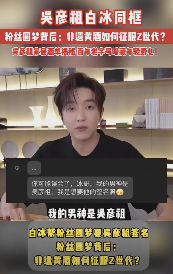 吴彦祖真缺钱了？卖完英语课又代言黄酒，表情痛苦疑喝不惯硬夸