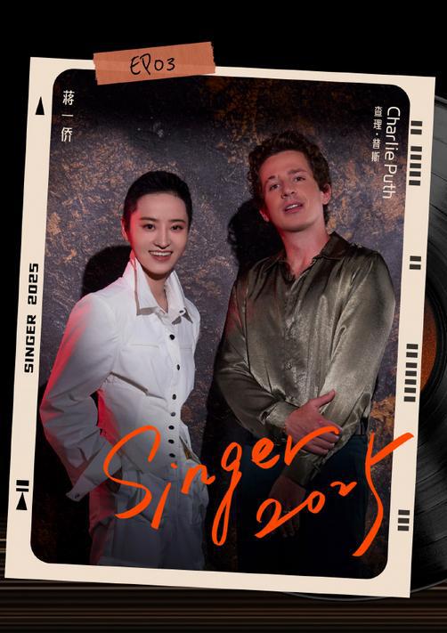断眉来袭榜，单依纯马嘉祺GAI能否顶住压力，再现歌手巅峰对决？