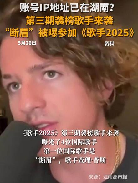 断眉来袭榜，单依纯马嘉祺GAI能否顶住压力，再现歌手巅峰对决？