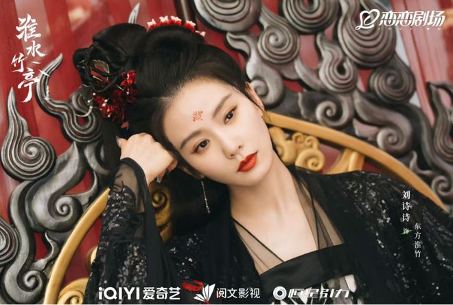 刘诗诗《淮水竹亭》高燃打戏原始帧释出，刀马旦含金量还在上升