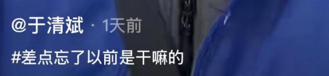 41岁男演员送外卖 手拿餐盒卖力奔跑 明星也“卷”不动了？